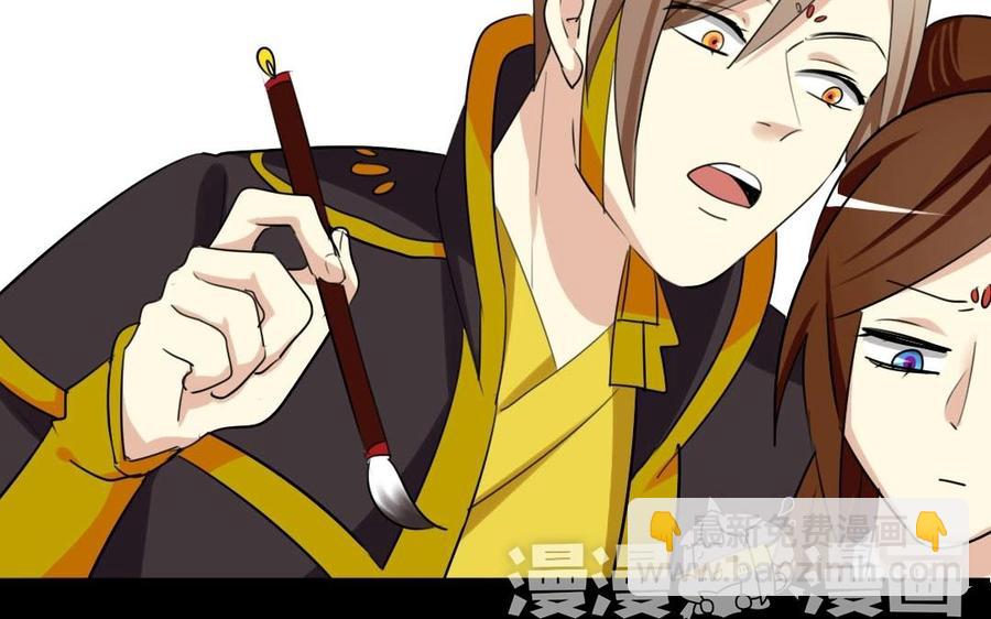 兩不疑 - 50 環環相扣(1/2) - 2