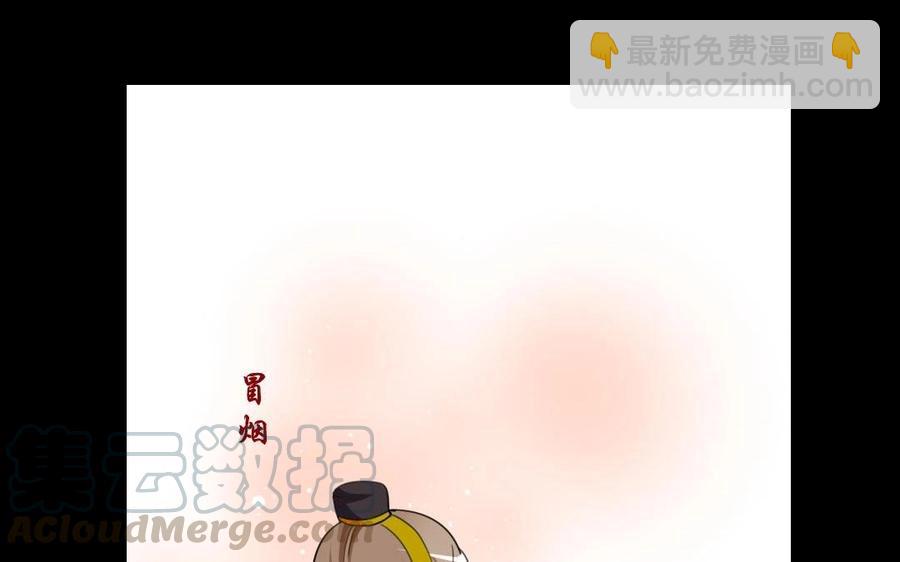 兩不疑 - 50 環環相扣(1/2) - 5