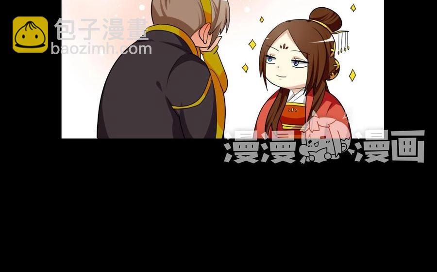 兩不疑 - 50 環環相扣(1/2) - 6