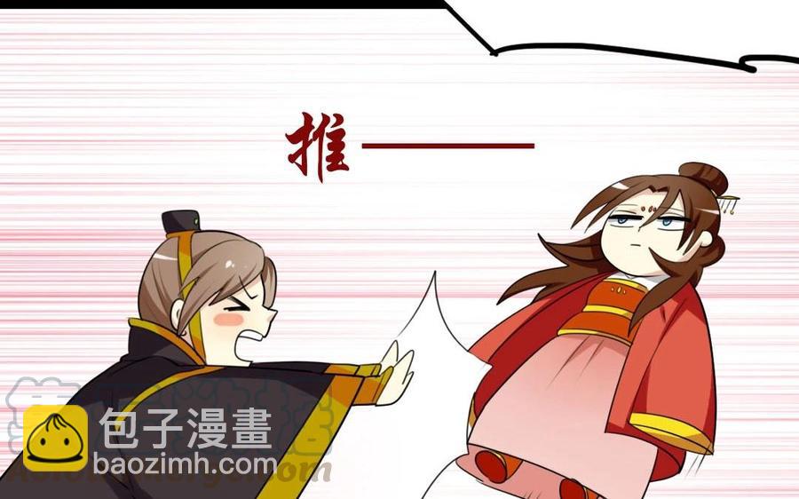 兩不疑 - 50 環環相扣(1/2) - 1