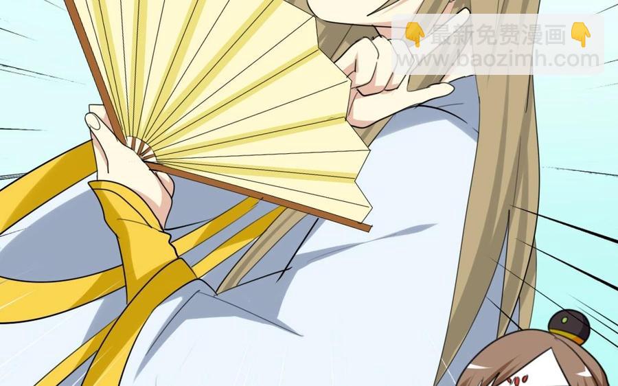 兩不疑 - 56 對峙(1/2) - 3