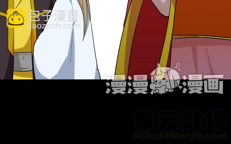 兩不疑 - 56 對峙(1/2) - 1