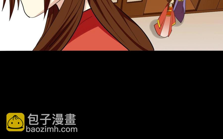 兩不疑 - 56 對峙(1/2) - 2