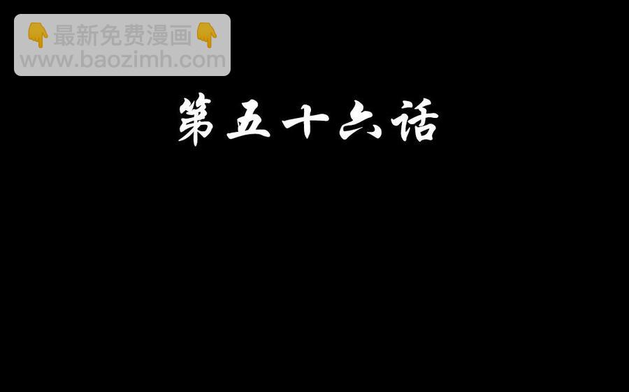 兩不疑 - 56 對峙(1/2) - 4