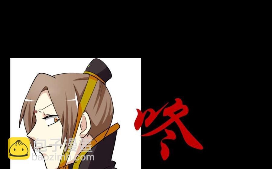 兩不疑 - 56 對峙(1/2) - 2