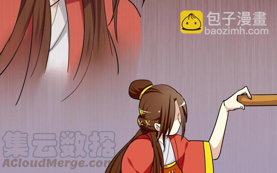 兩不疑 - 56 對峙(1/2) - 5