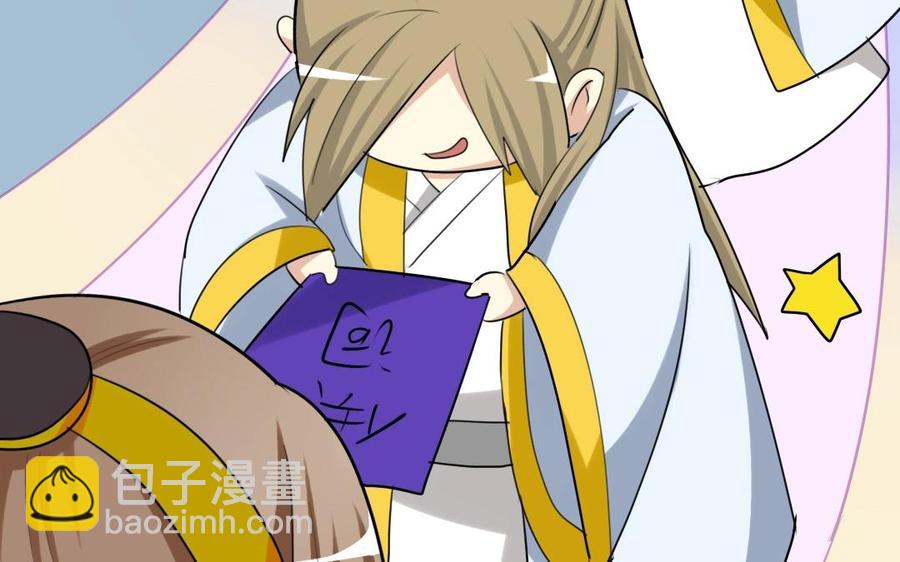 兩不疑 - 56 對峙(1/2) - 7