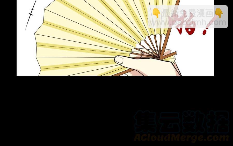 兩不疑 - 56 對峙(1/2) - 1