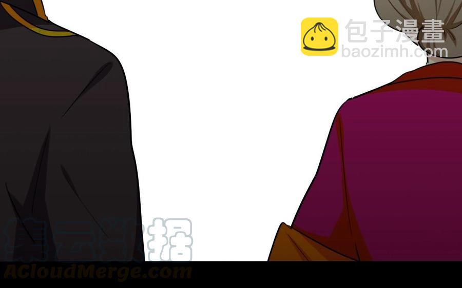 兩不疑 - 58 冰點(1/2) - 1