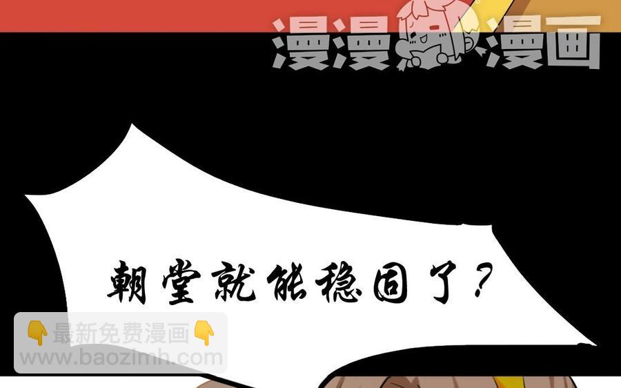 兩不疑 - 58 冰點(1/2) - 3