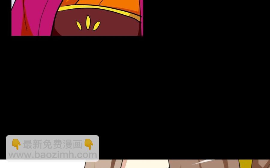 兩不疑 - 58 冰點(1/2) - 7