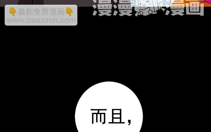 兩不疑 - 58 冰點(1/2) - 3