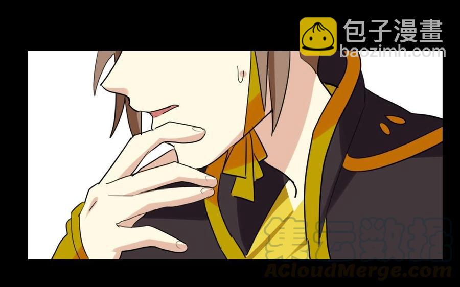兩不疑 - 62 手不能亂摸啊(1/2) - 5