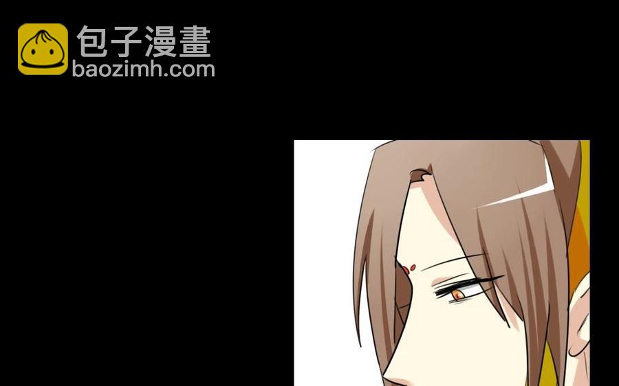 兩不疑 - 62 手不能亂摸啊(1/2) - 3