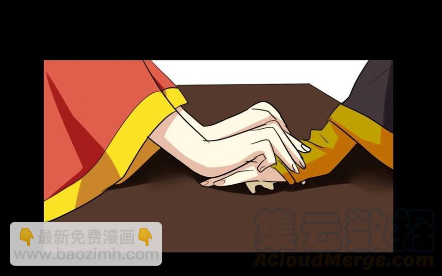 兩不疑 - 62 手不能亂摸啊(1/2) - 5