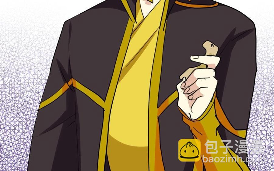 兩不疑 - 62 手不能亂摸啊(1/2) - 2