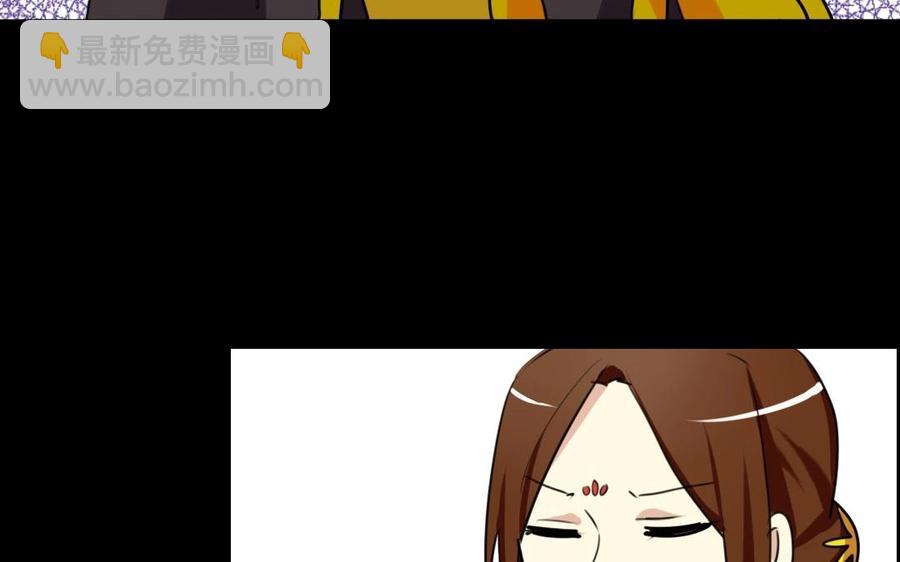 兩不疑 - 62 手不能亂摸啊(1/2) - 3