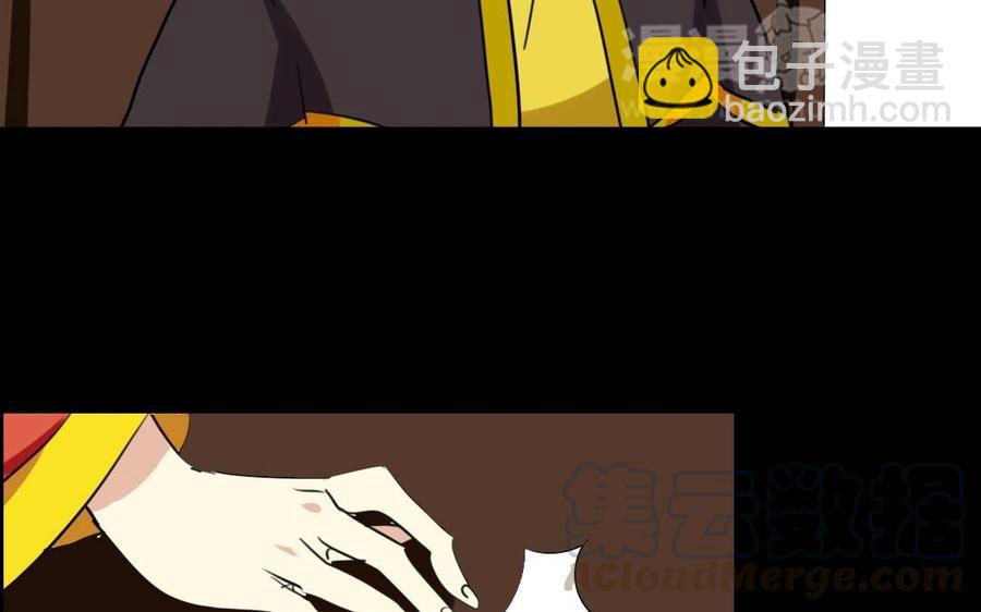 兩不疑 - 62 手不能亂摸啊(1/2) - 1