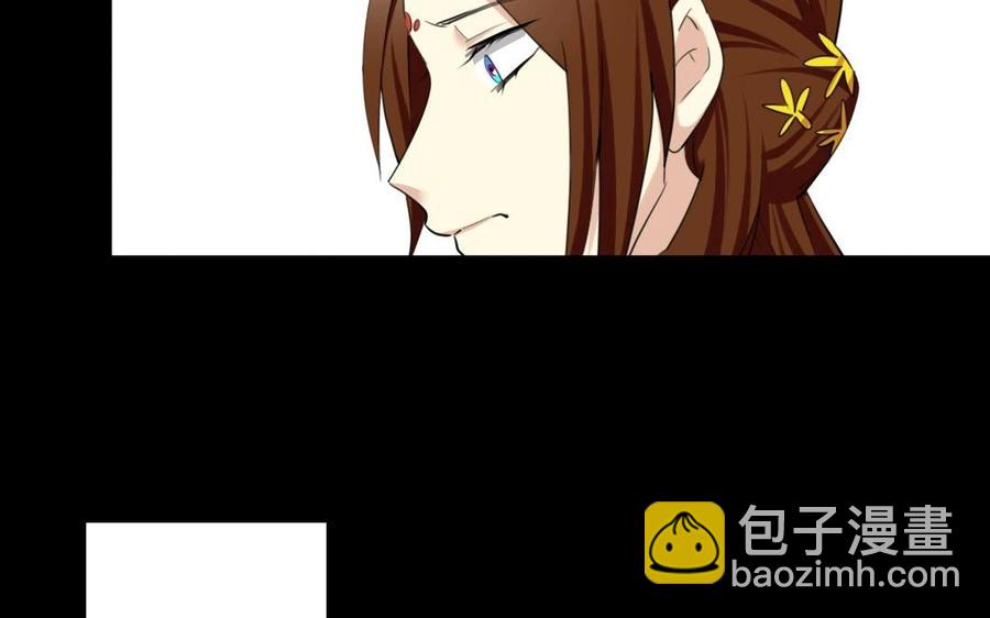 兩不疑 - 62 手不能亂摸啊(1/2) - 7