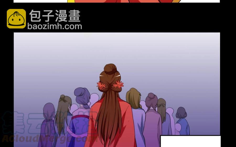 兩不疑 - 62 手不能亂摸啊(1/2) - 1
