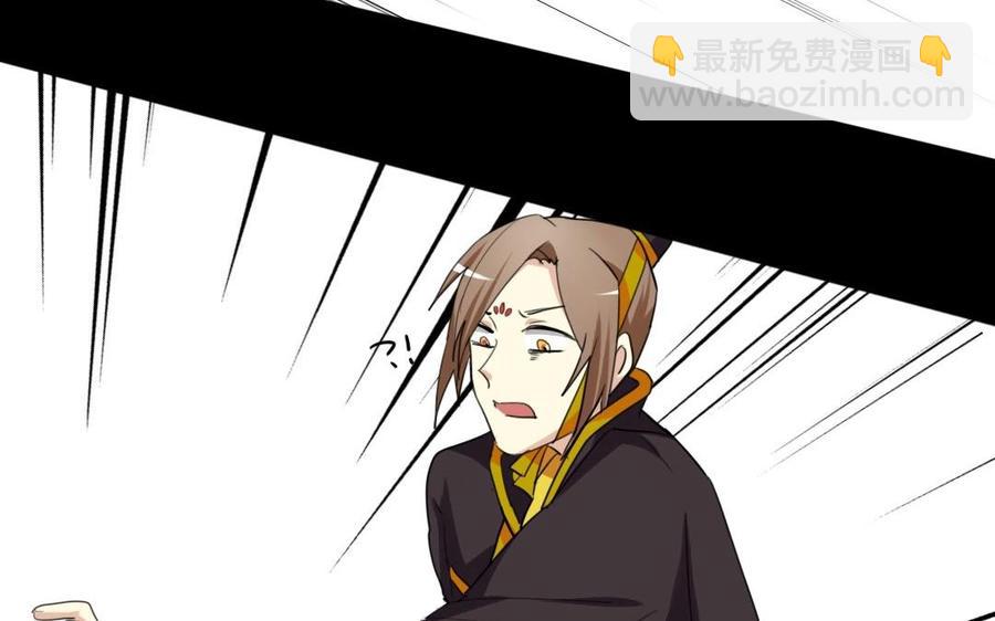 兩不疑 - 62 手不能亂摸啊(1/2) - 6