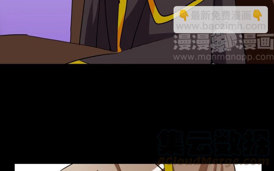 兩不疑 - 62 手不能亂摸啊(1/2) - 1