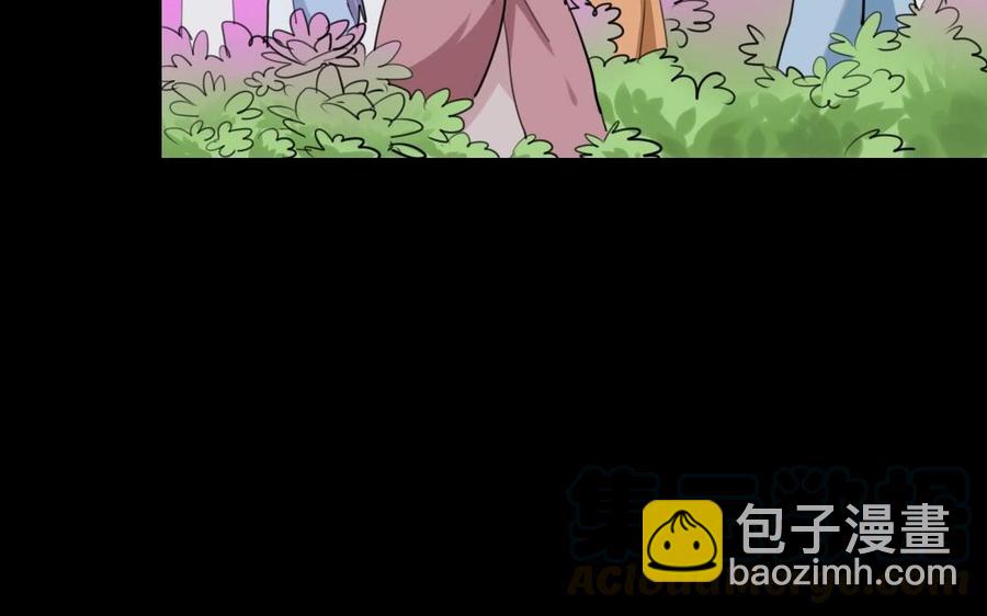 兩不疑 - 64 將門之女(1/2) - 5