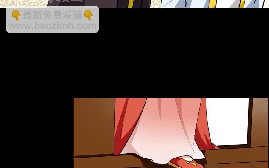 兩不疑 - 64 將門之女(1/2) - 3