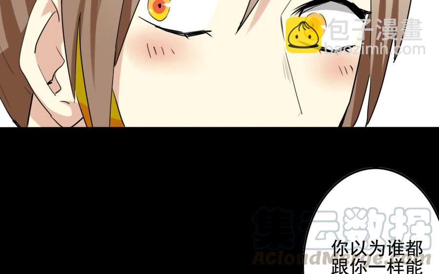 兩不疑 - 64 將門之女(1/2) - 5