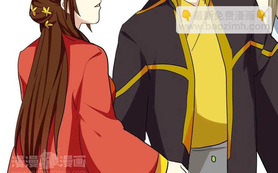 兩不疑 - 64 將門之女(1/2) - 3