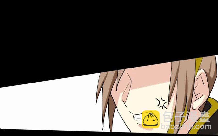 兩不疑 - 64 將門之女(1/2) - 7
