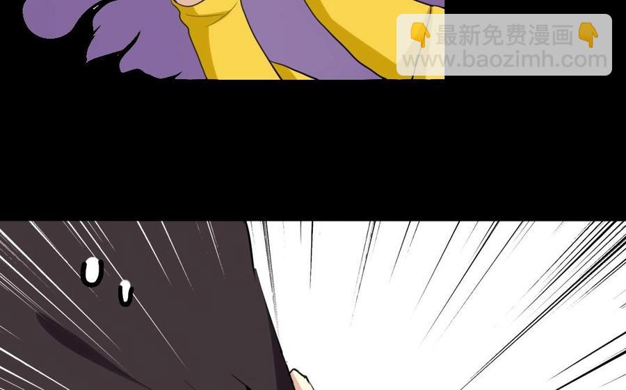 兩不疑 - 64 將門之女(1/2) - 7