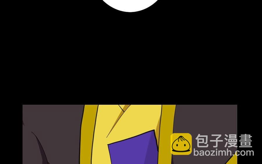兩不疑 - 68 朕，錯了(1/2) - 8