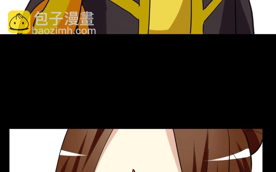 兩不疑 - 68 朕，錯了(1/2) - 2