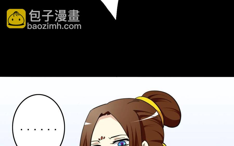 兩不疑 - 68 朕，錯了(1/2) - 2