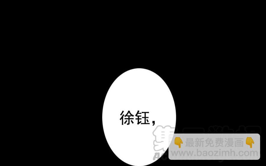 兩不疑 - 71 安得勇士守四方(1/2) - 1