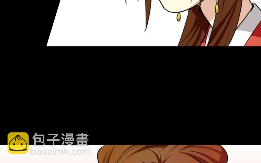 兩不疑 - 71 安得勇士守四方(1/2) - 3