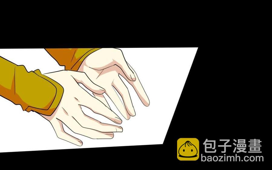 兩不疑 - 71 安得勇士守四方(1/2) - 8