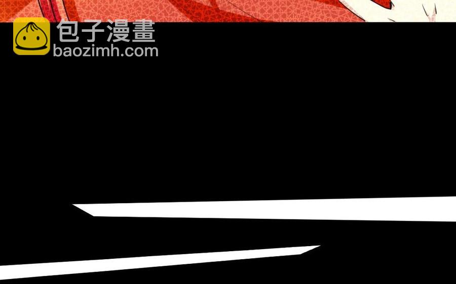 兩不疑 - 71 安得勇士守四方(1/2) - 7