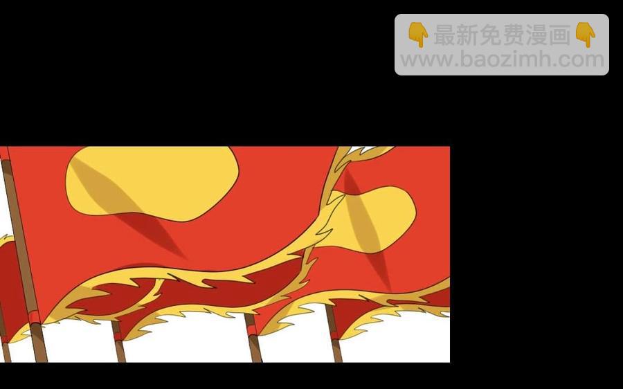 兩不疑 - 71 安得勇士守四方(1/2) - 6