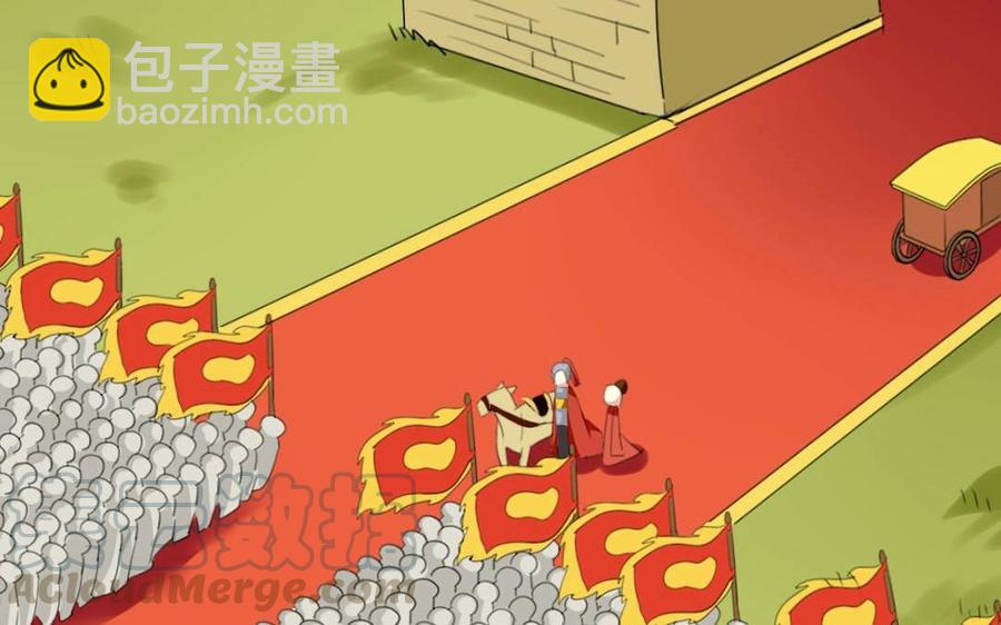 兩不疑 - 71 安得勇士守四方(1/2) - 1