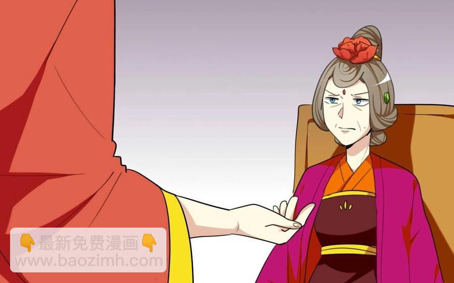 兩不疑 - 75 遙遠的她(1/2) - 4