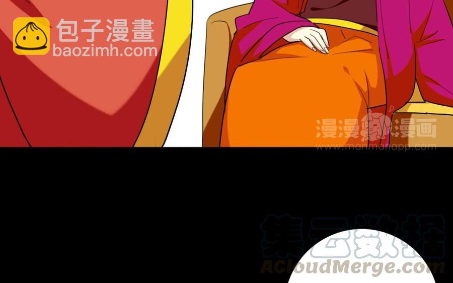 兩不疑 - 75 遙遠的她(1/2) - 5