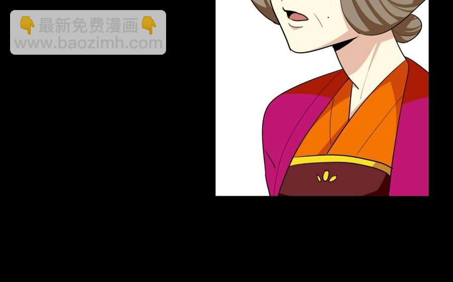 兩不疑 - 75 遙遠的她(1/2) - 8