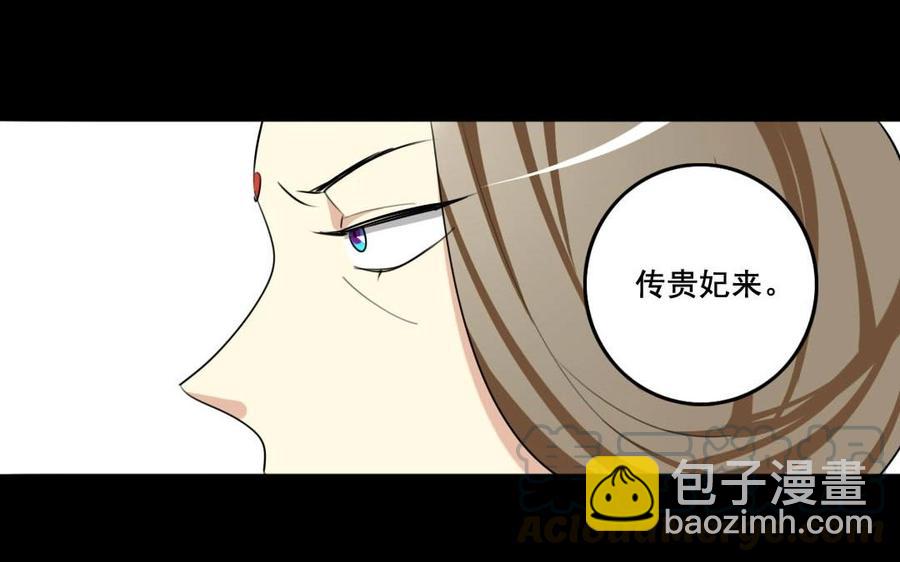 兩不疑 - 75 遙遠的她(1/2) - 1