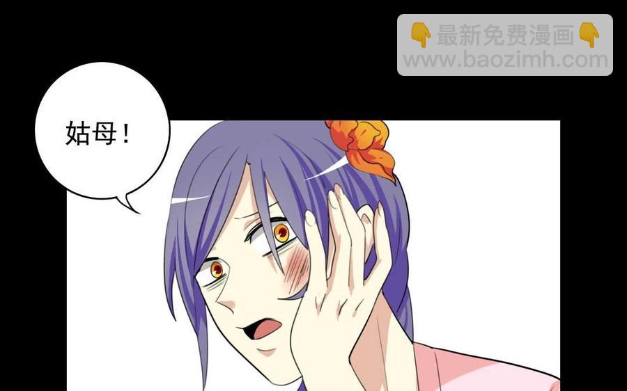 兩不疑 - 75 遙遠的她(1/2) - 8