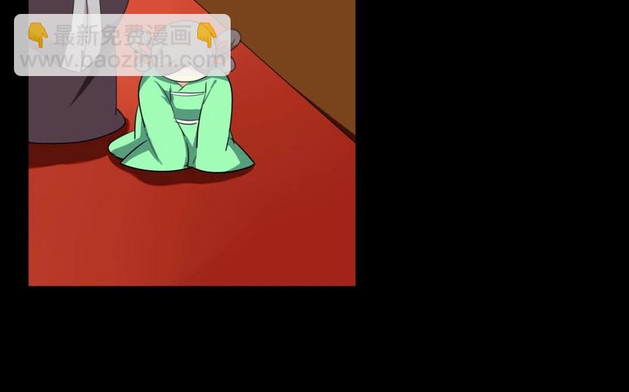 兩不疑 - 75 遙遠的她(1/2) - 2
