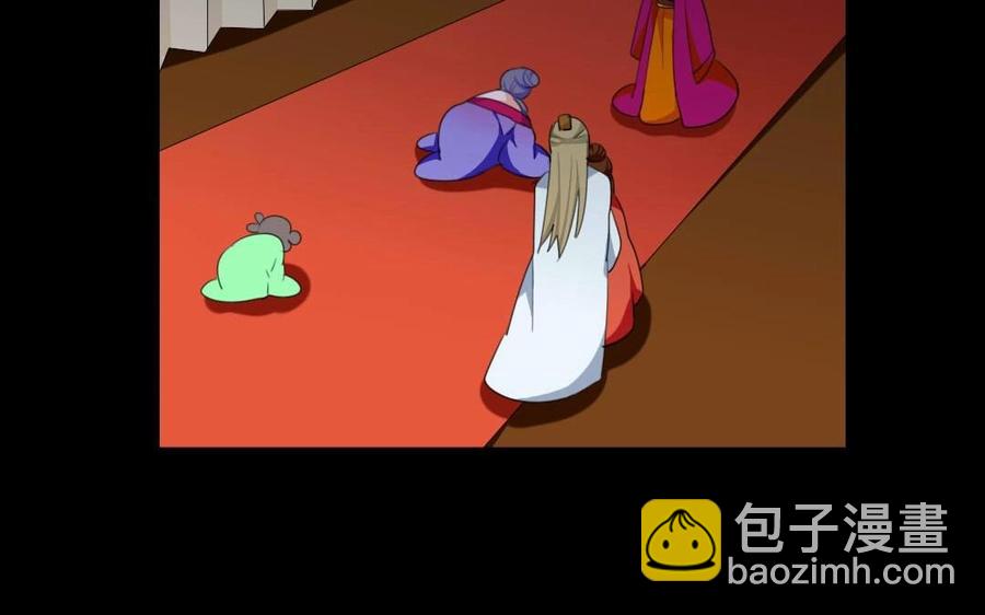 兩不疑 - 75 遙遠的她(1/2) - 7