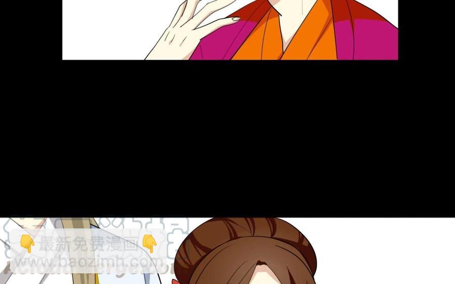 兩不疑 - 75 遙遠的她(1/2) - 1