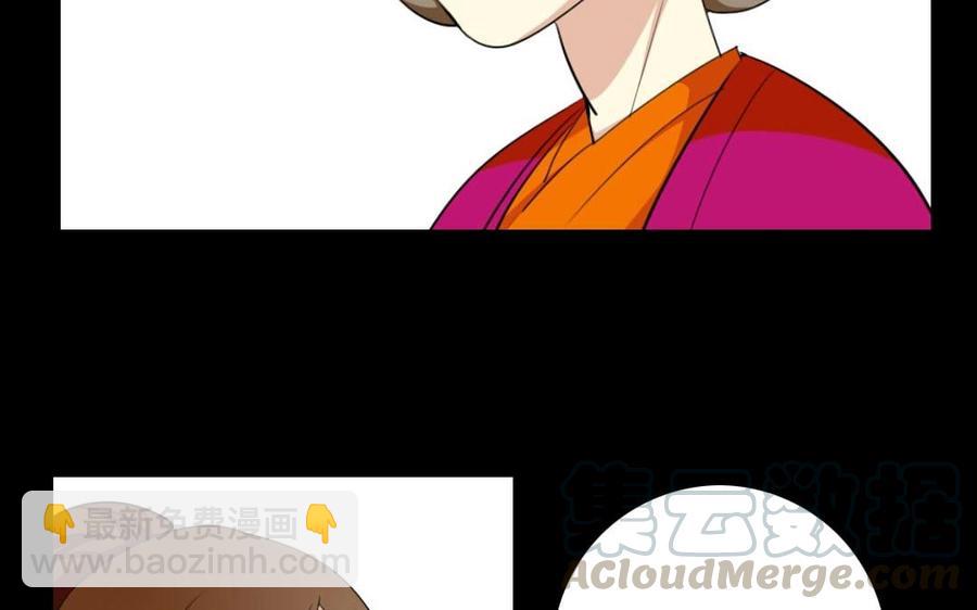 兩不疑 - 75 遙遠的她(1/2) - 1